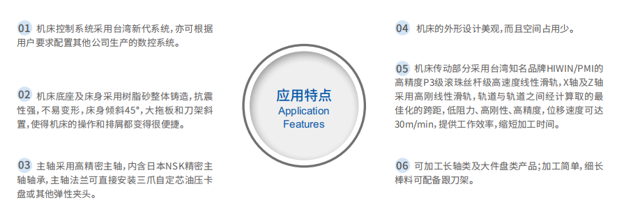 數(shù)控車床